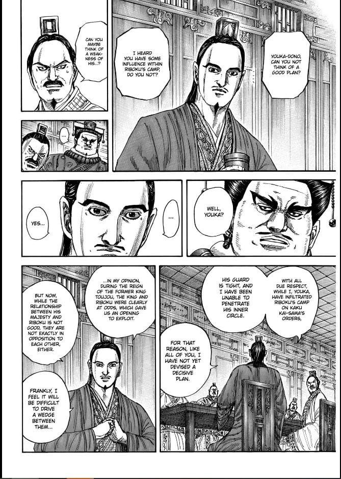 Kingdom Chapter 848 — page 4