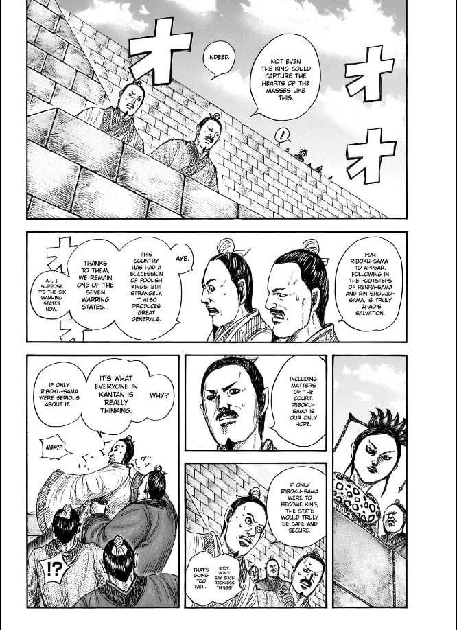 Kingdom Chapter 848 — page 12