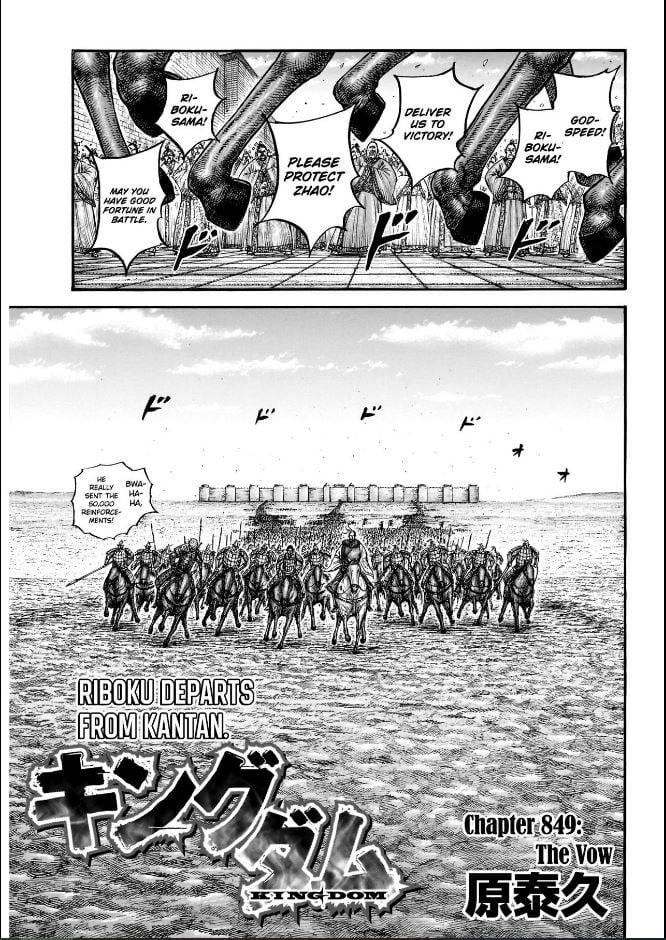 Kingdom Chapter 849 — page 1