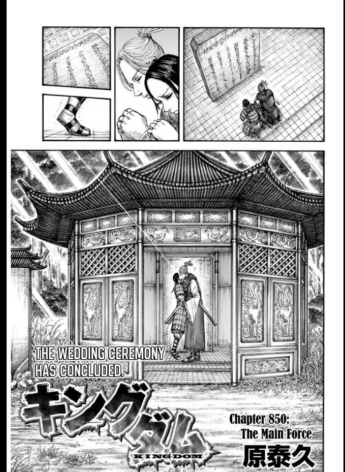Kingdom Chapter 850 — page 1