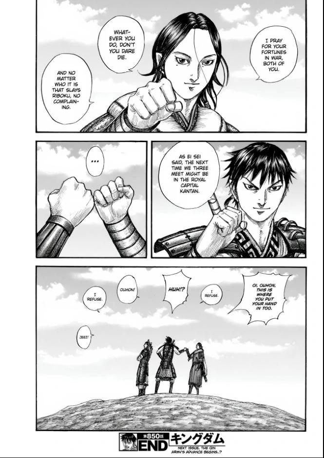 Kingdom Chapter 850 — page 18