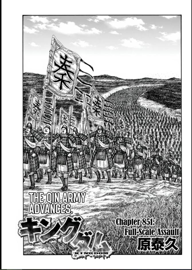 Kingdom Chapter 851 — page 1