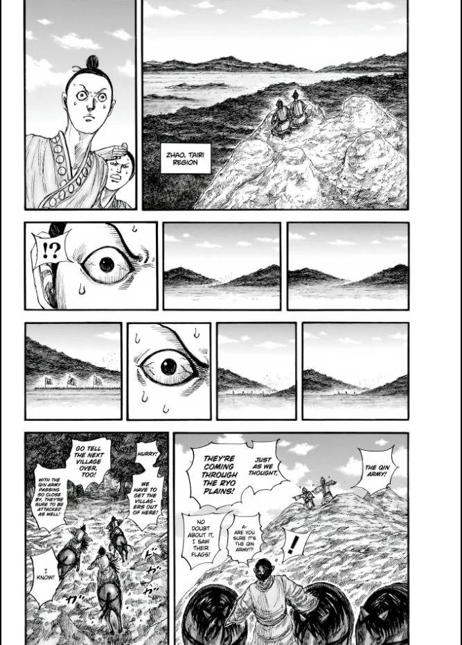Kingdom Chapter 851 — page 2