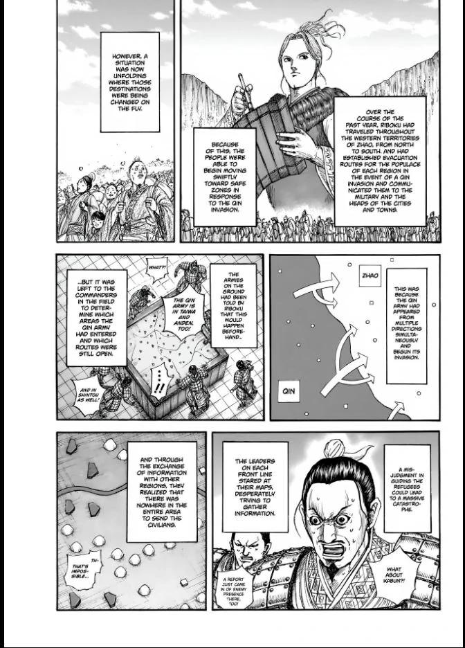 Kingdom Chapter 851 — page 5