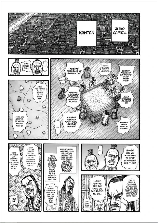 Kingdom Chapter 851 — page 10