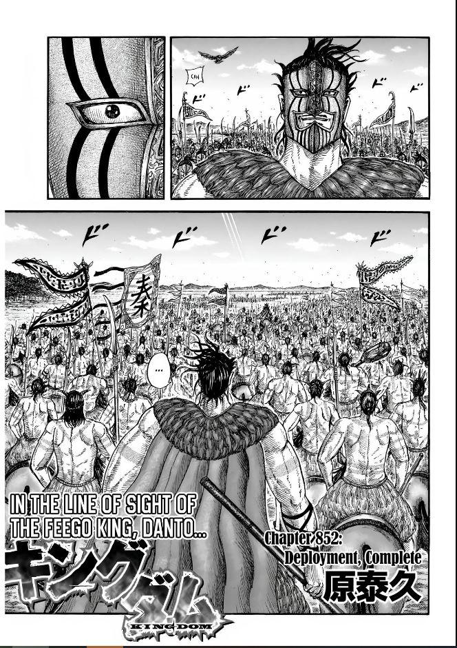 Kingdom Chapter 852 — page 1