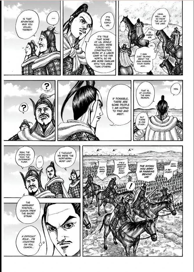 Kingdom Chapter 852 — page 7