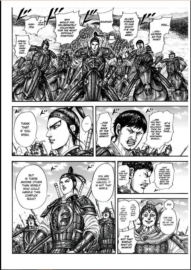 Kingdom Chapter 852 — page 8
