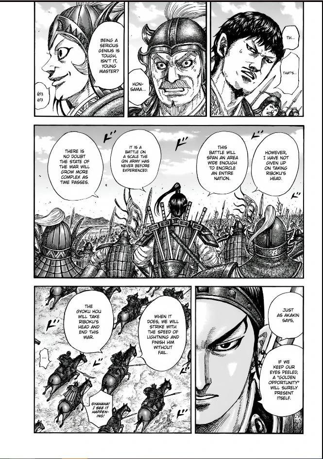 Kingdom Chapter 852 — page 9