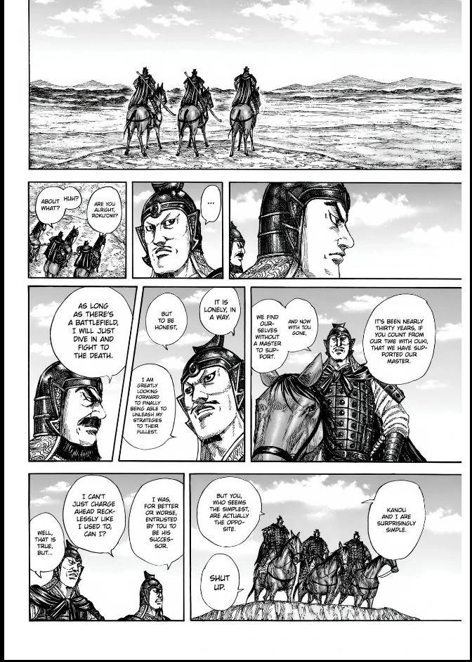 Kingdom Chapter 852 — page 11