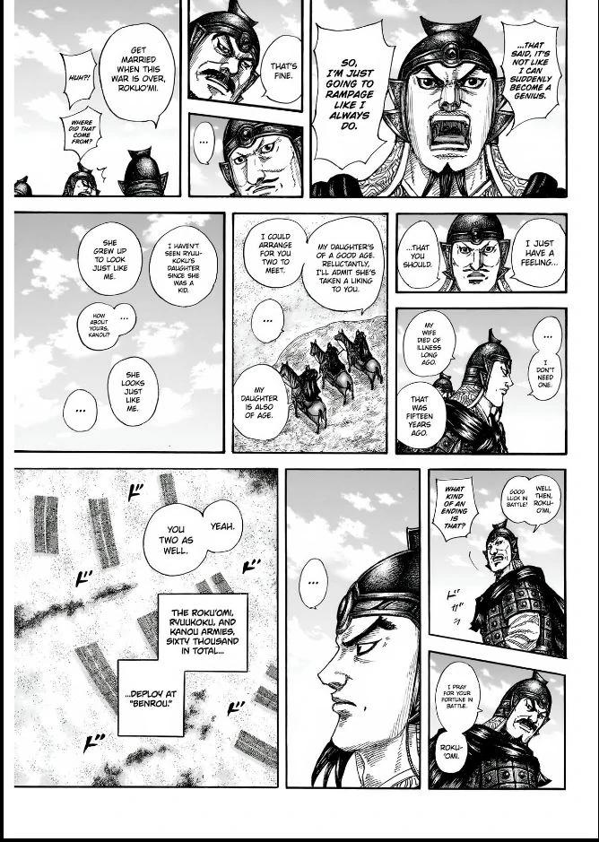 Kingdom Chapter 852 — page 12