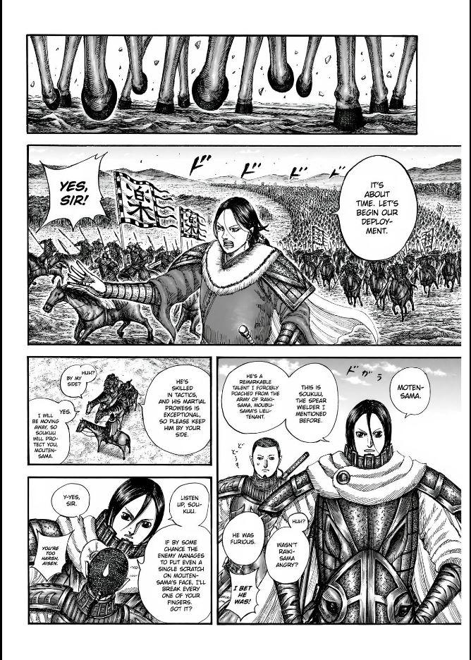 Kingdom Chapter 852 — page 13