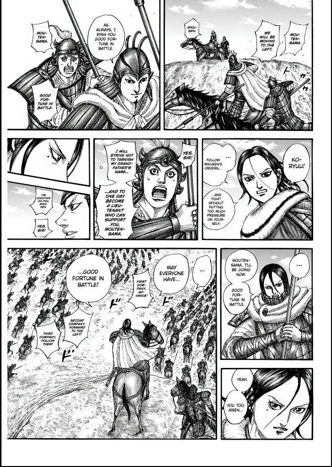 Kingdom Chapter 852 — page 14