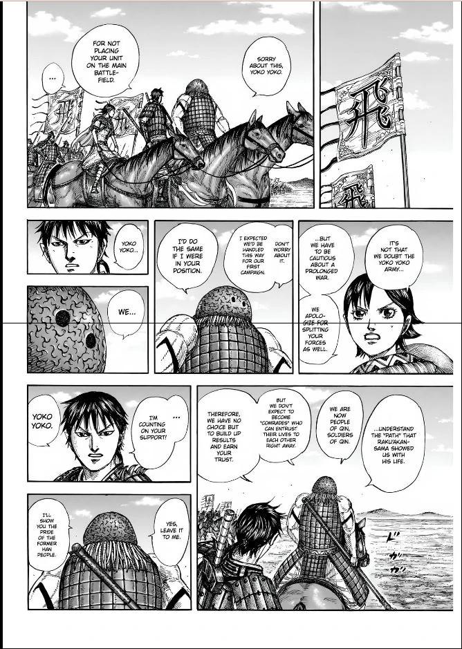 Kingdom Chapter 852 — page 15