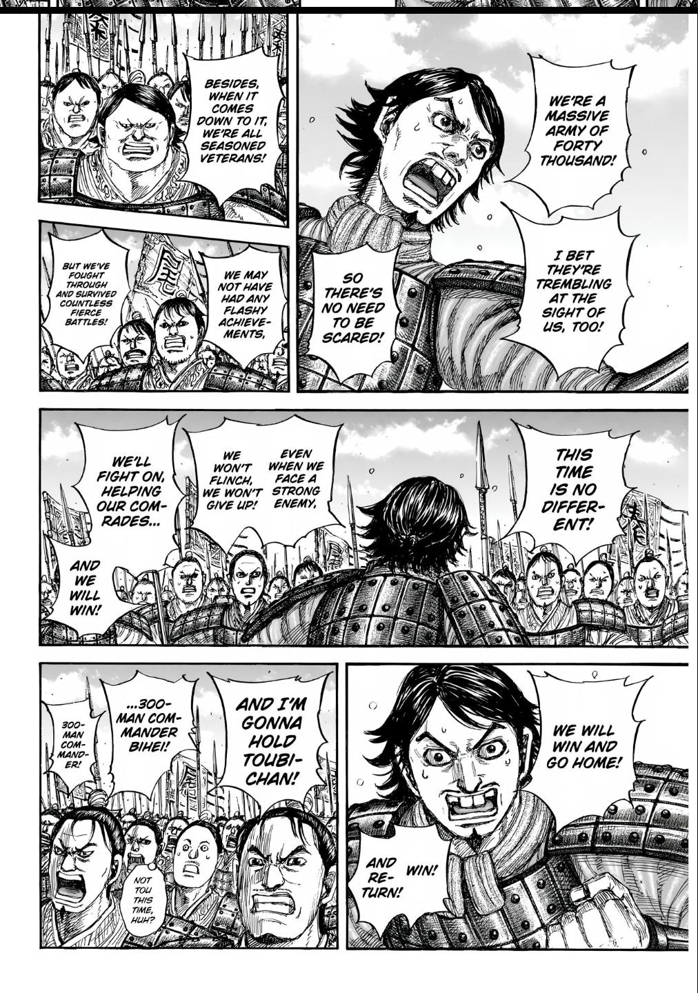 Kingdom Chapter 853 — page 3