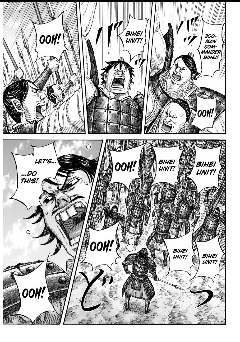 Kingdom Chapter 853 — page 4