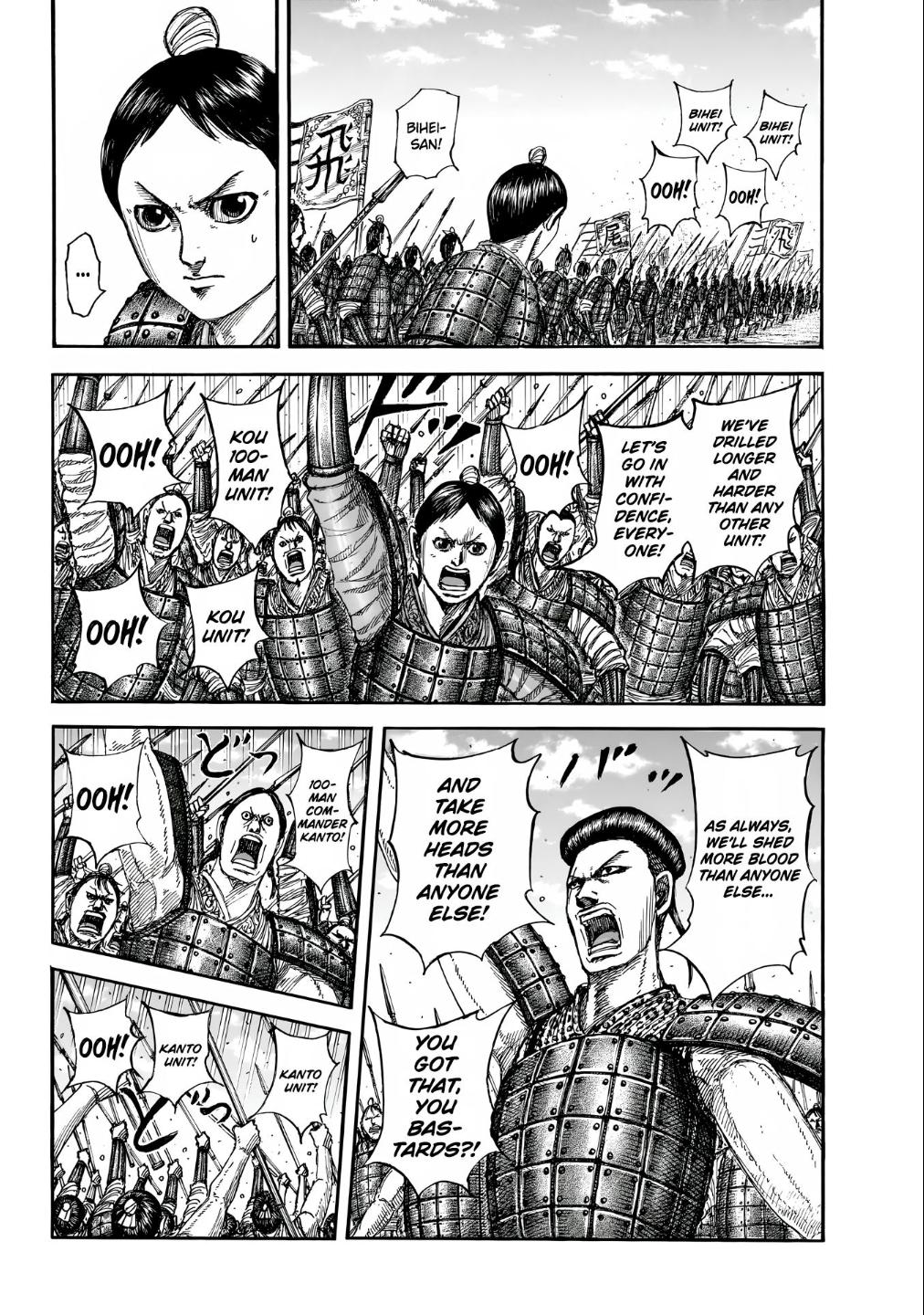 Kingdom Chapter 853 — page 5