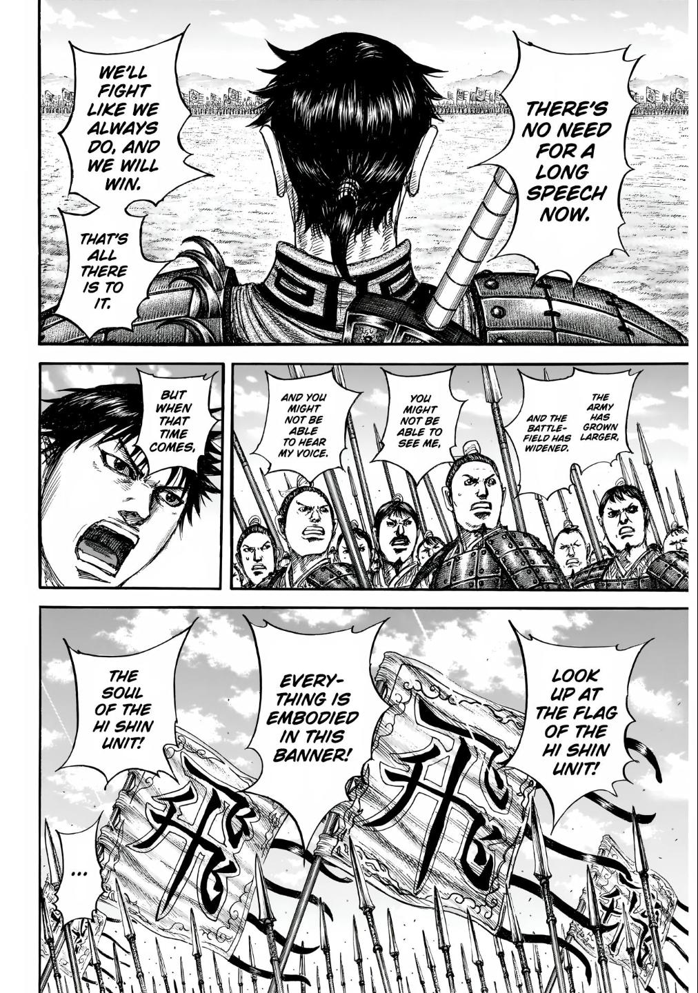 Kingdom Chapter 853 — page 7