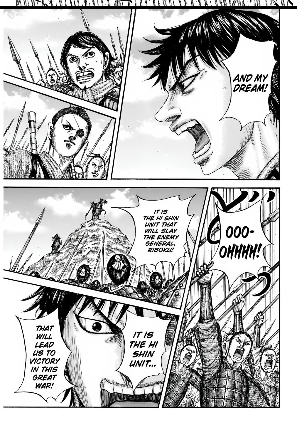 Kingdom Chapter 853 — page 8