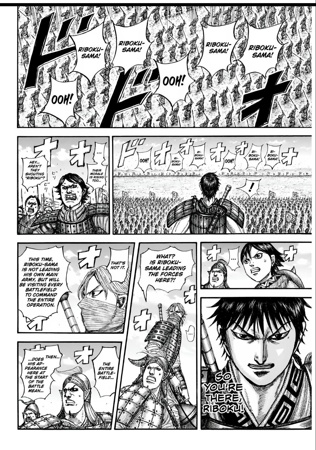 Kingdom Chapter 853 — page 13