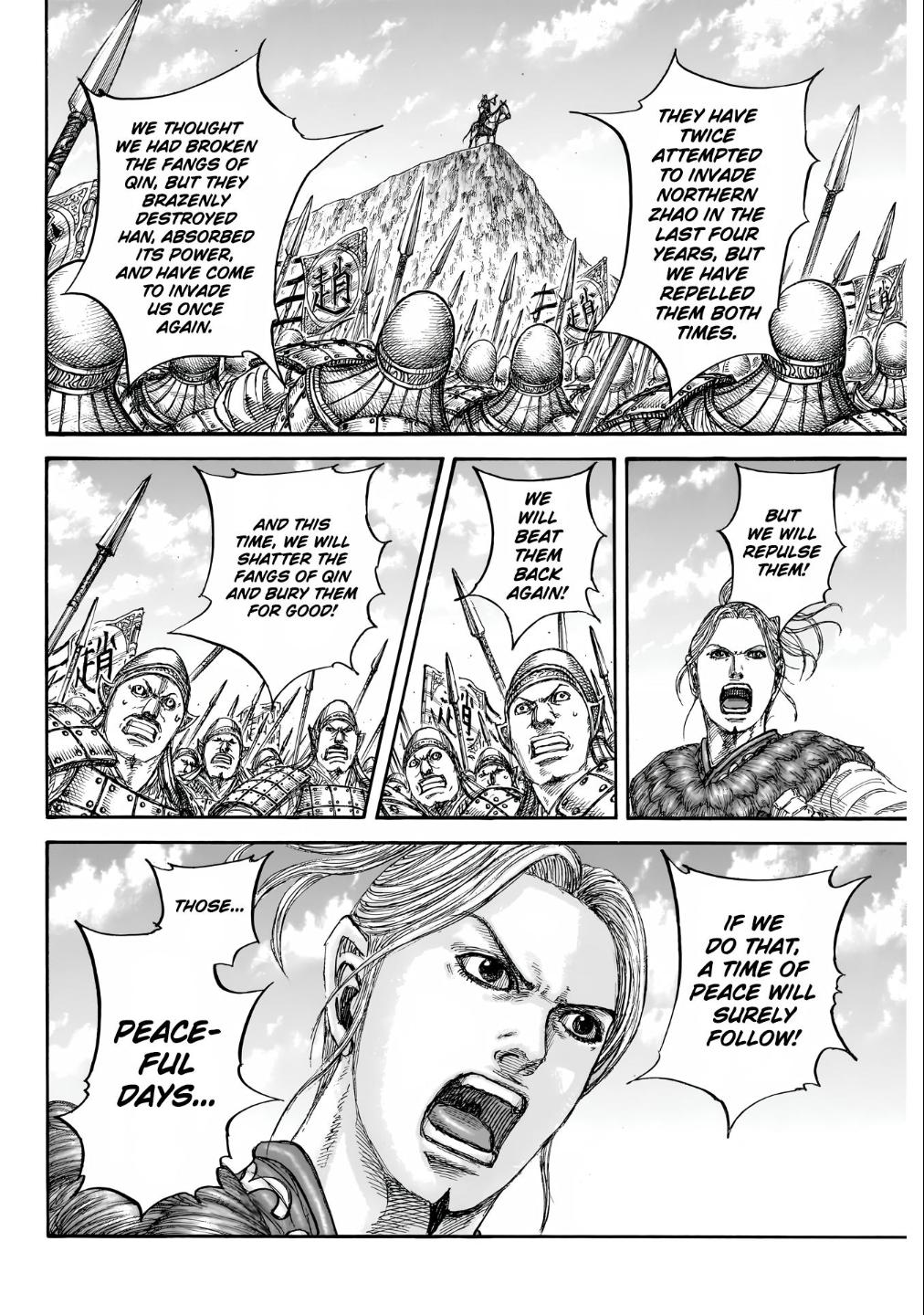Kingdom Chapter 853 — page 15