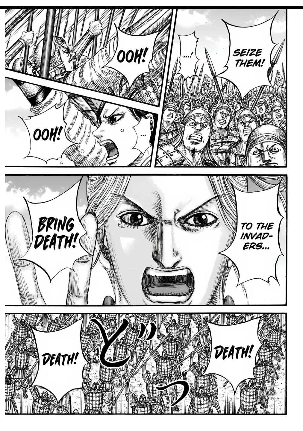 Kingdom Chapter 853 — page 16