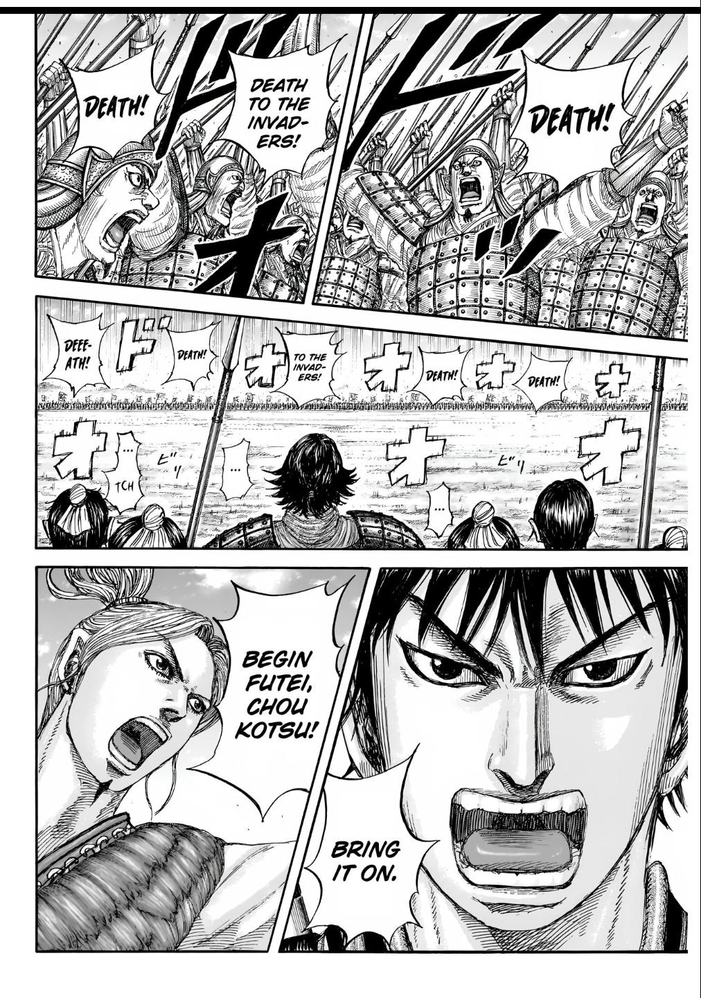 Kingdom Chapter 853 — page 17