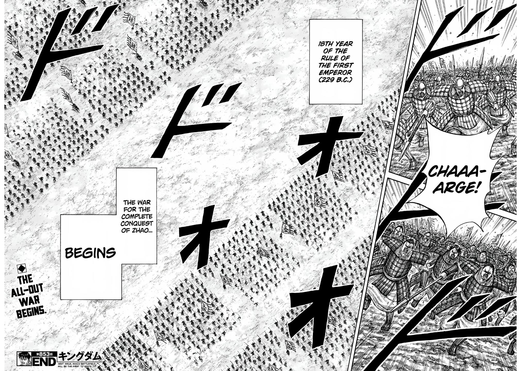 Kingdom Chapter 853 — page 19