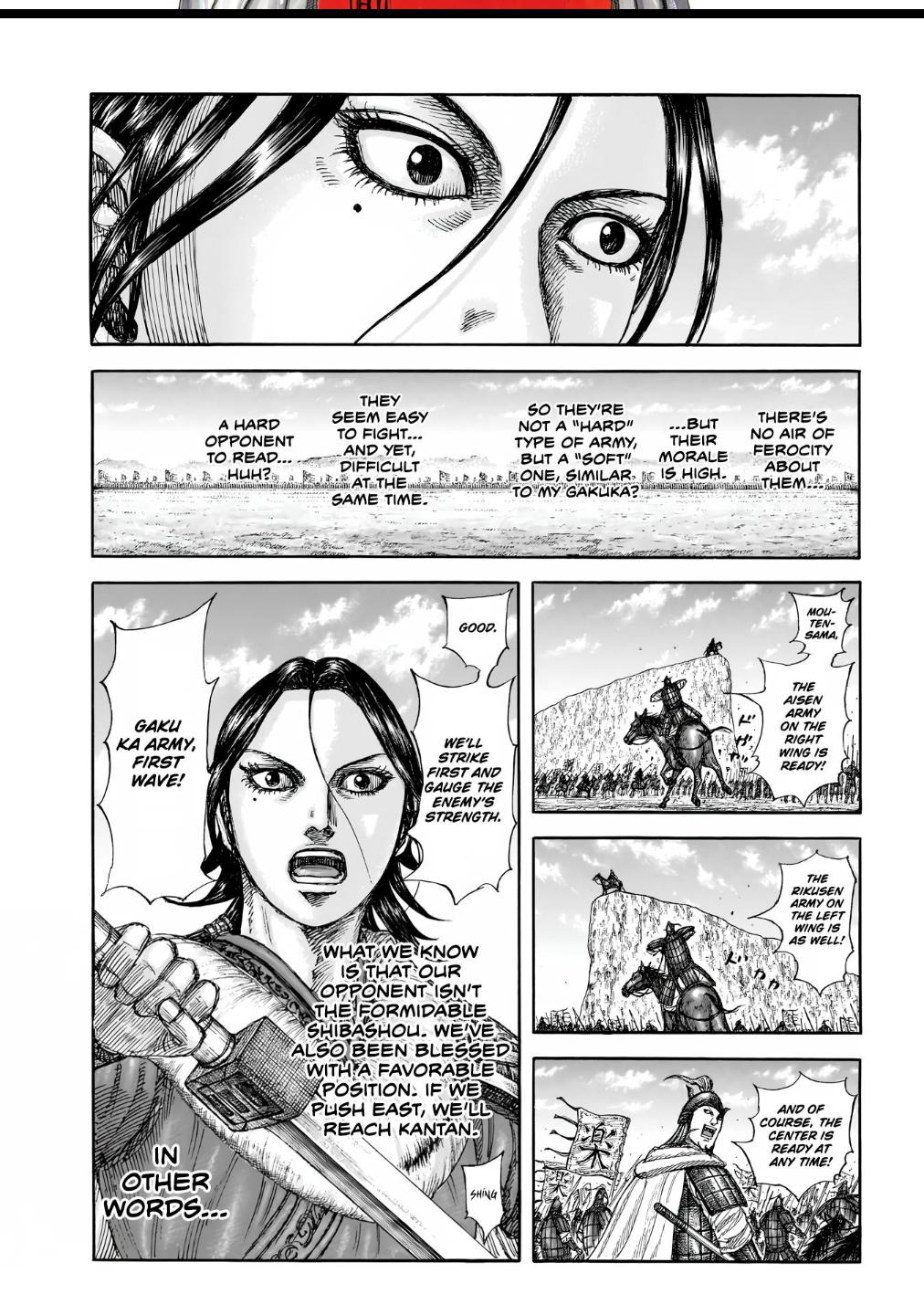 Kingdom Chapter 854 — page 2