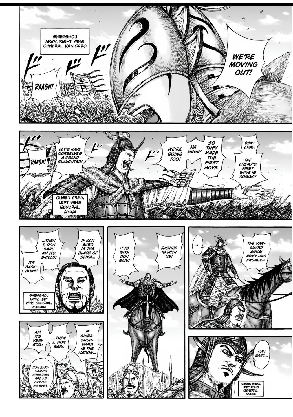 Kingdom Chapter 854 — page 6