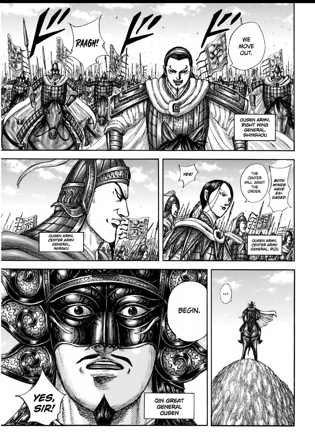 Kingdom Chapter 854 — page 7