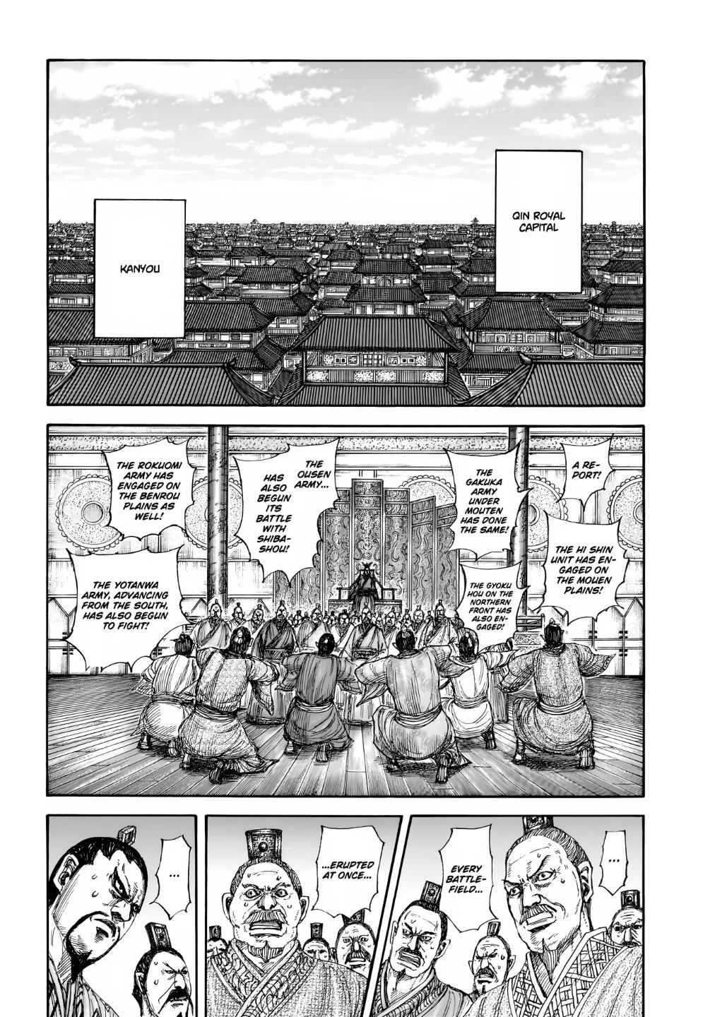 Kingdom Chapter 854 — page 12