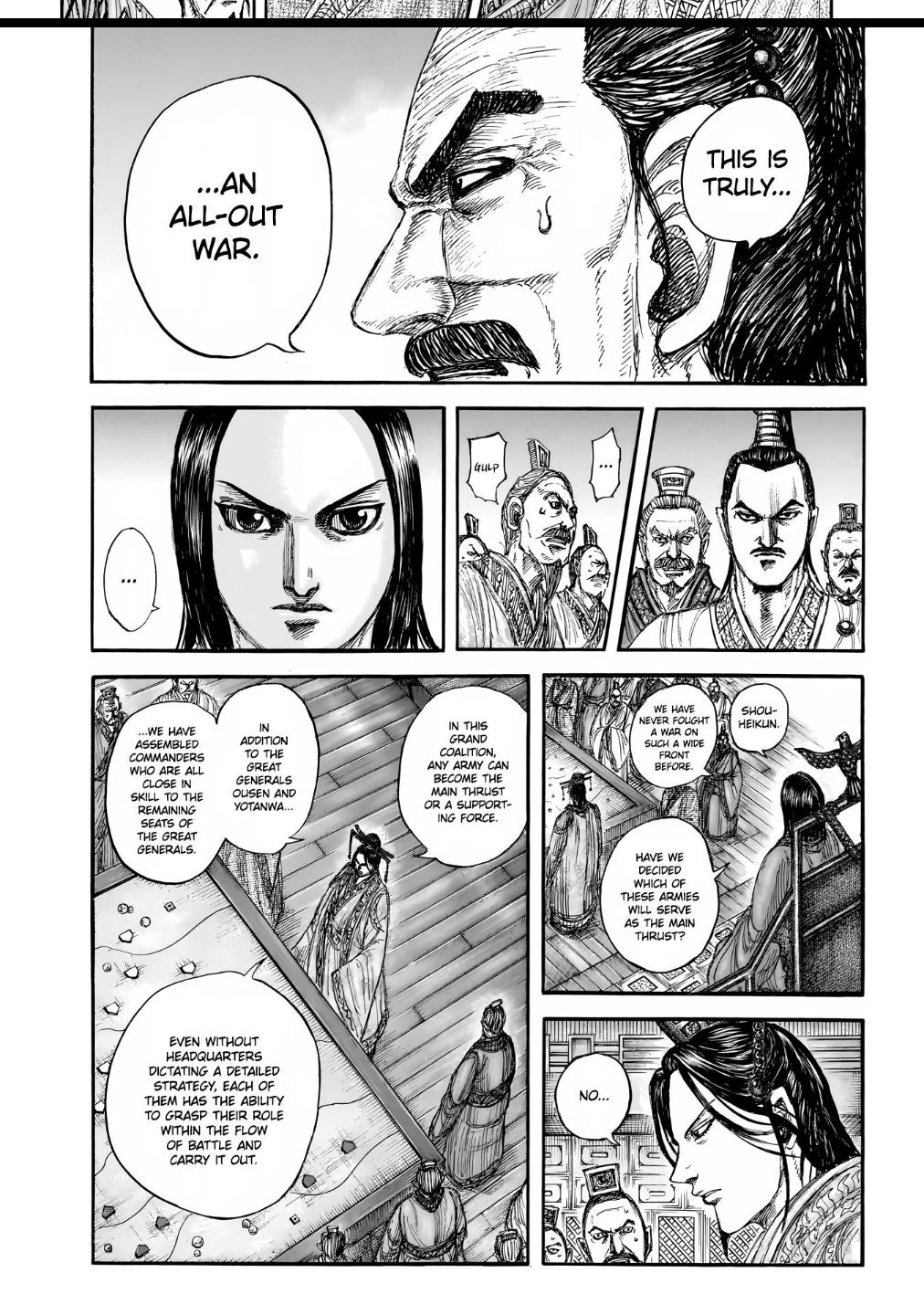Kingdom Chapter 854 — page 13