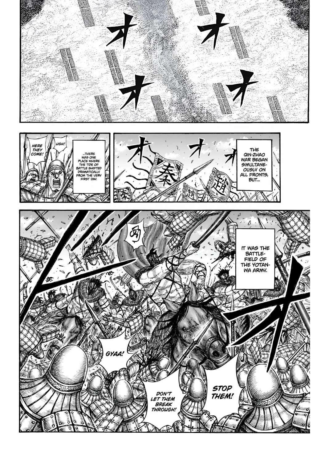 Kingdom Chapter 854 — page 18
