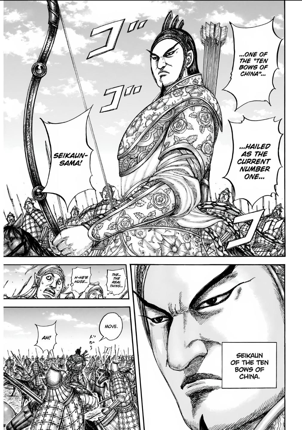 Kingdom Chapter 855 — page 5