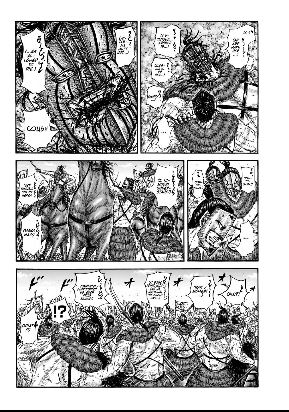 Kingdom Chapter 855 — page 8