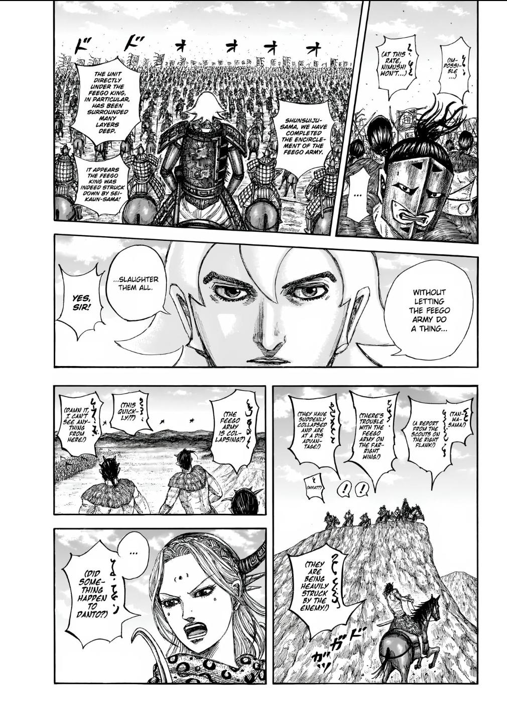 Kingdom Chapter 855 — page 9