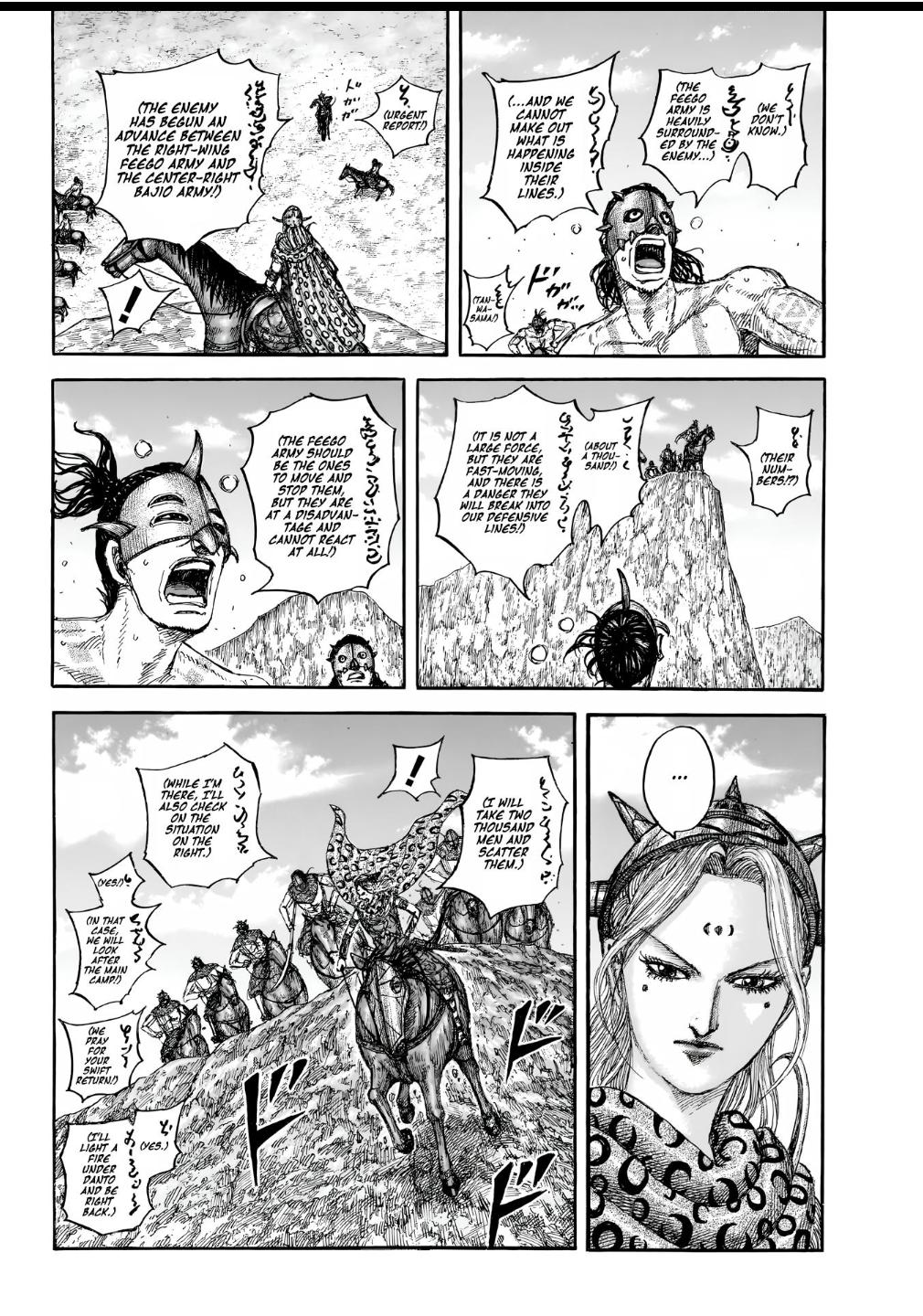 Kingdom Chapter 855 — page 10