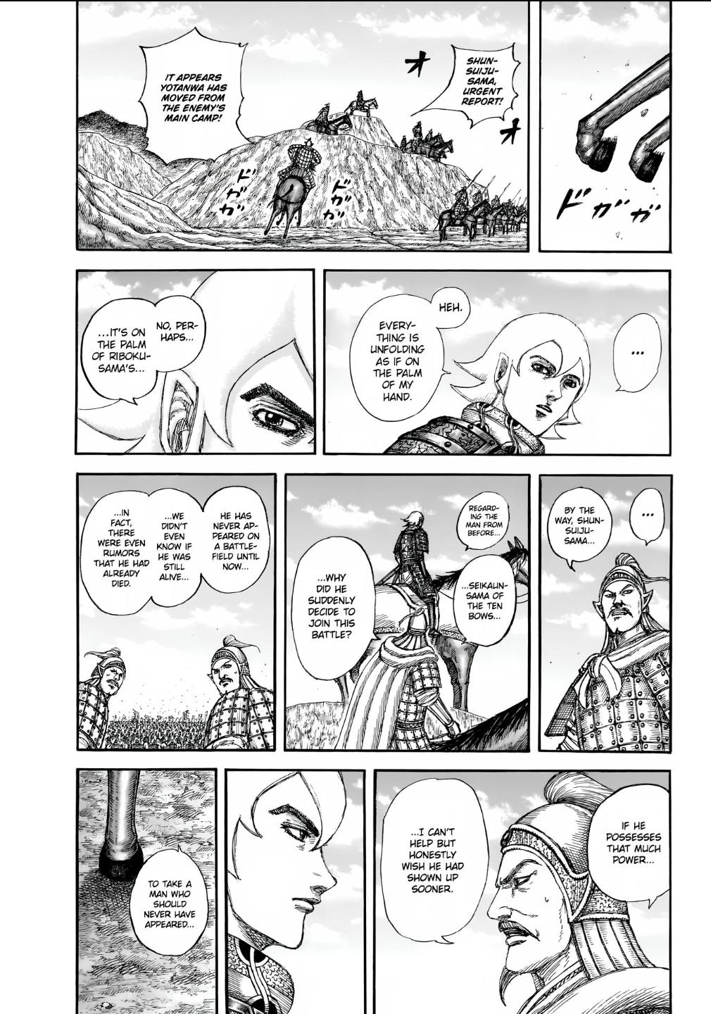 Kingdom Chapter 855 — page 11