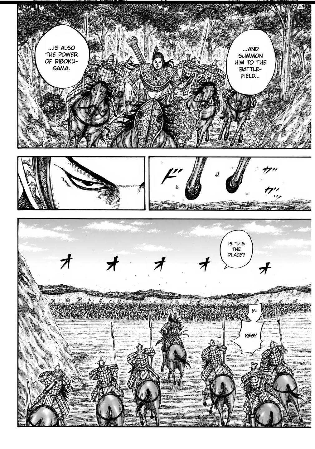 Kingdom Chapter 855 — page 12