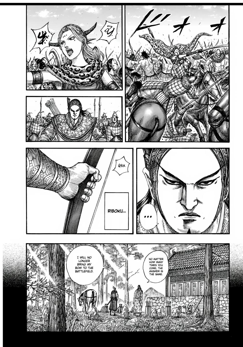 Kingdom Chapter 855 — page 13