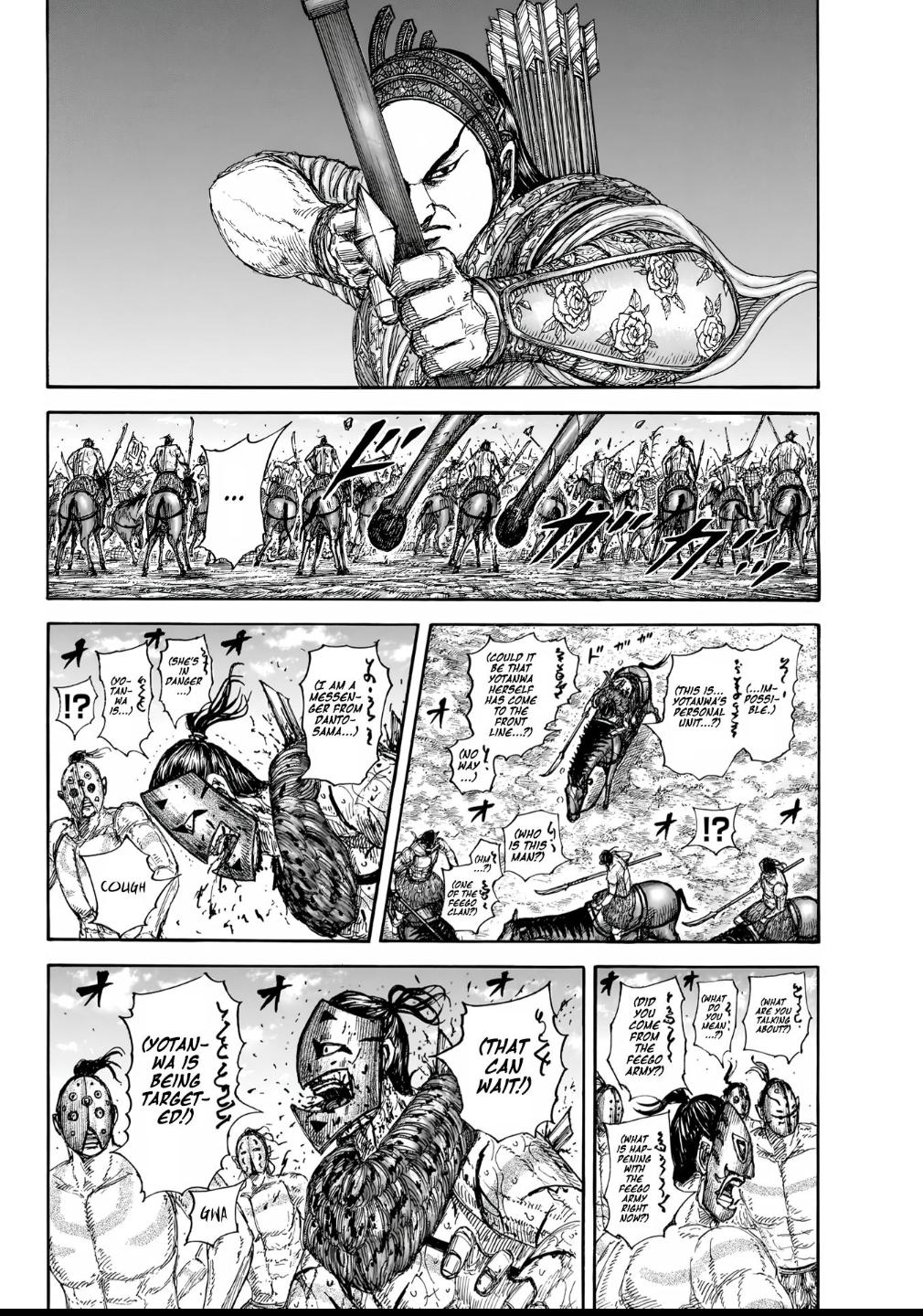 Kingdom Chapter 855 — page 16