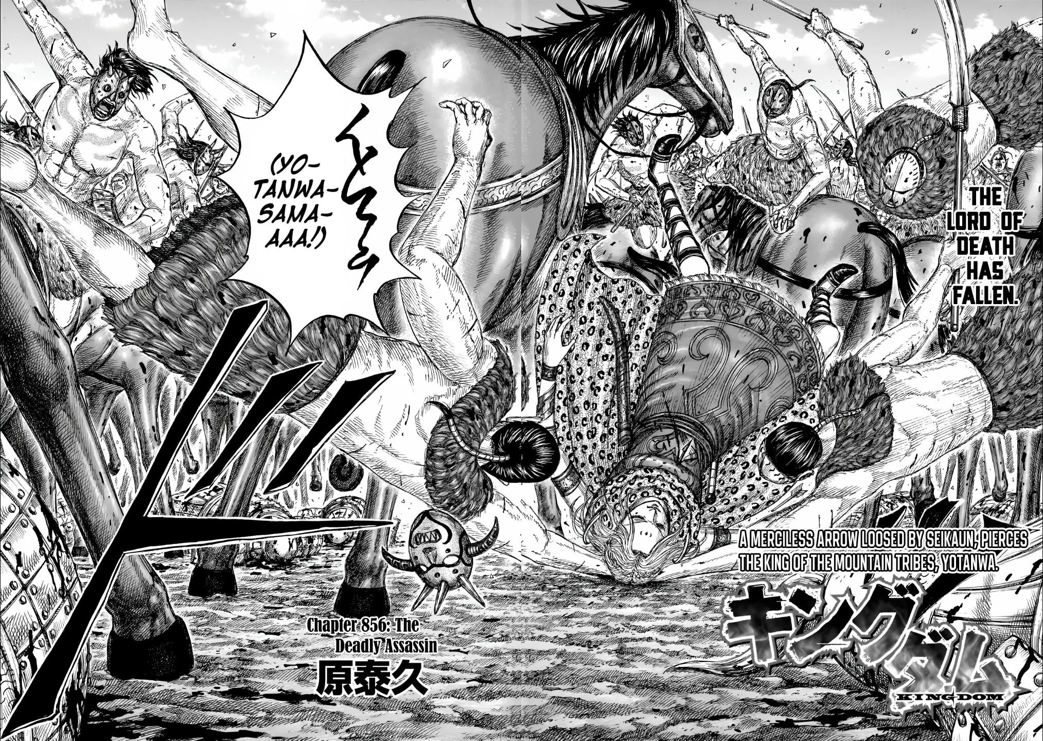 Kingdom Chapter 856 — page 2