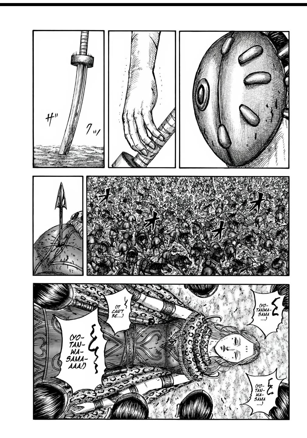Kingdom Chapter 856 — page 4