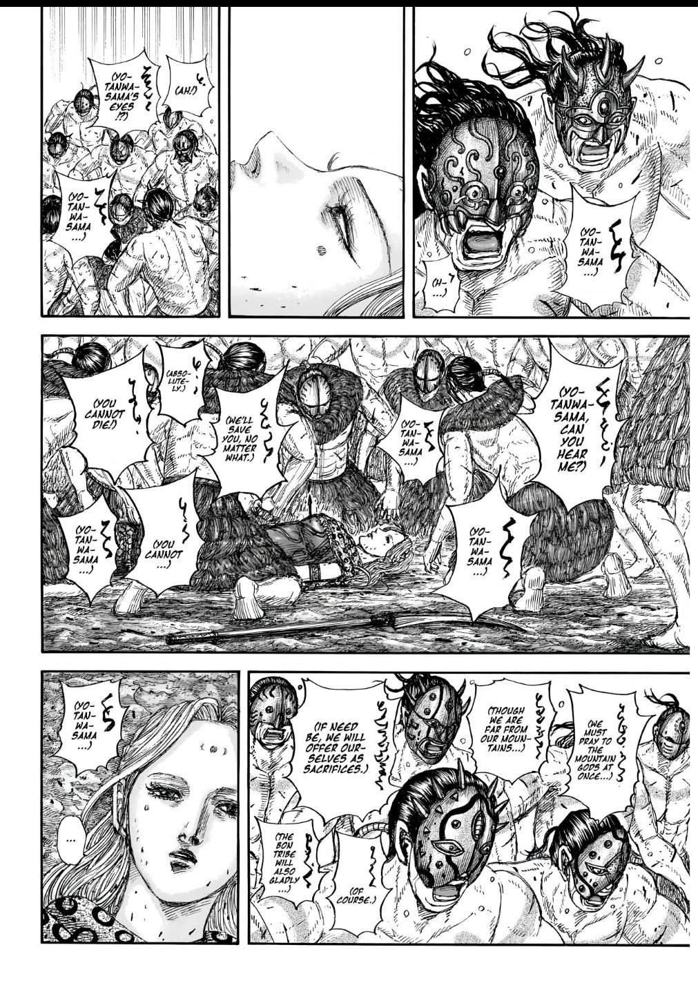 Kingdom Chapter 856 — page 5
