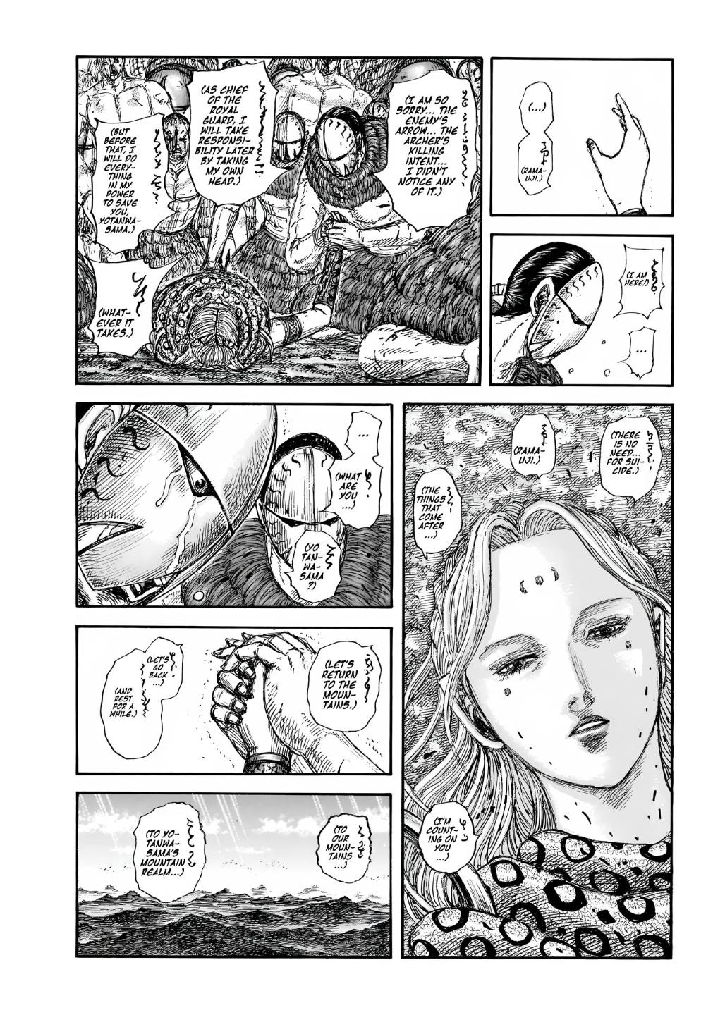 Kingdom Chapter 856 — page 6