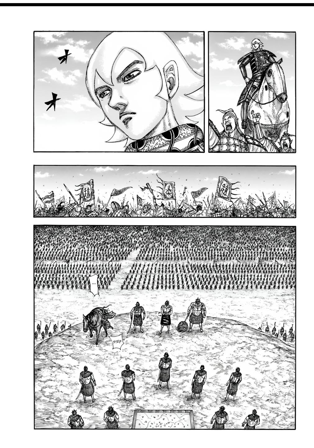 Kingdom Chapter 856 — page 8