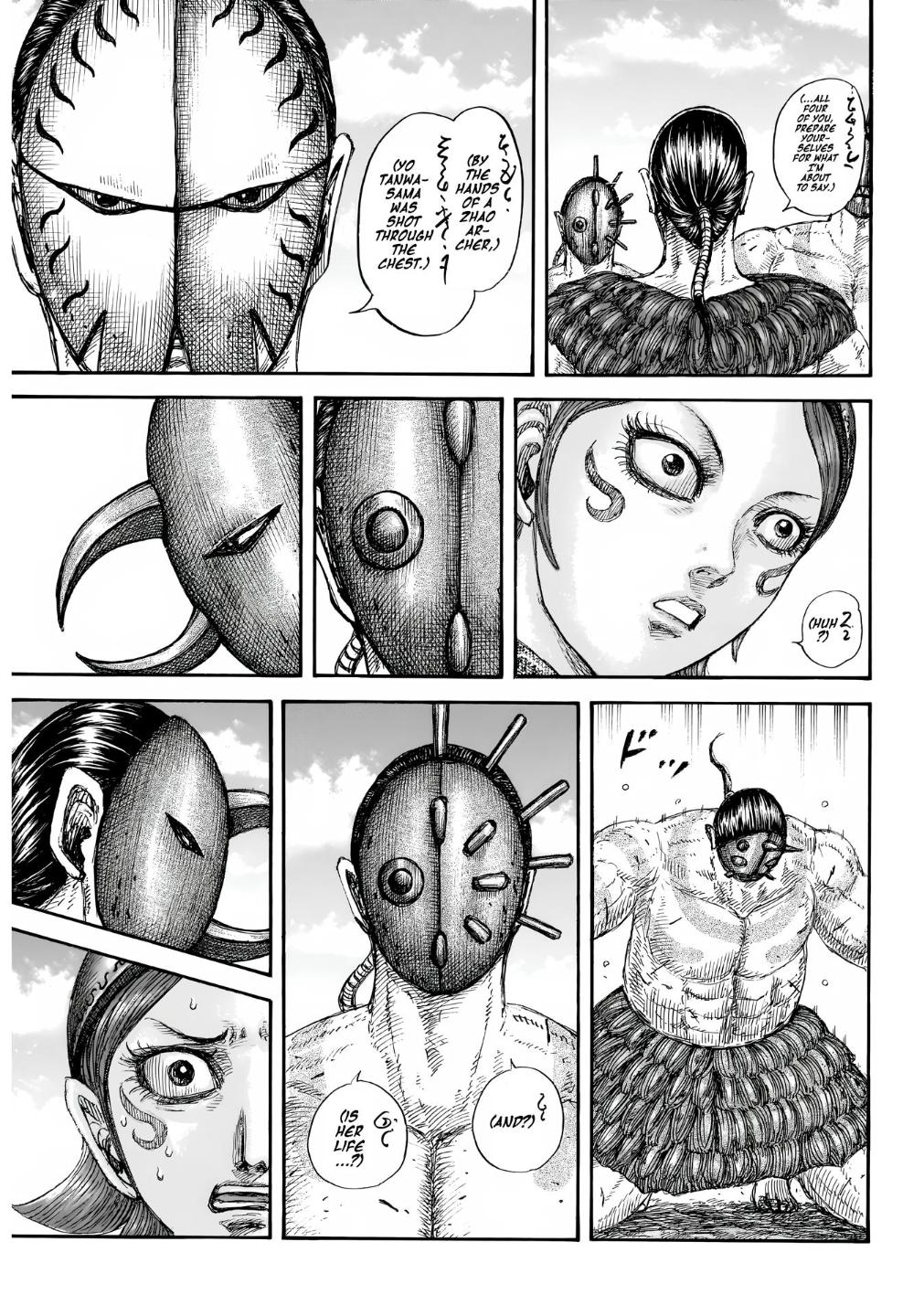Kingdom Chapter 856 — page 10