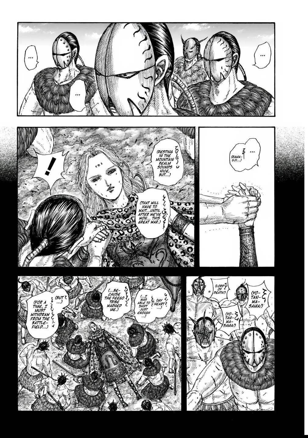 Kingdom Chapter 856 — page 11