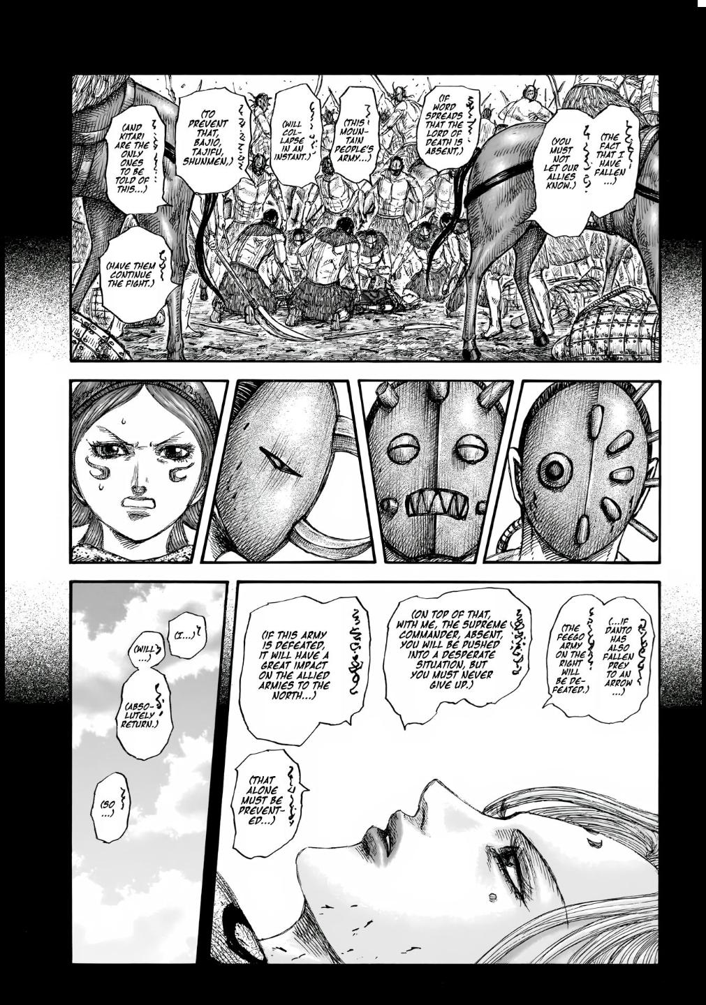 Kingdom Chapter 856 — page 12